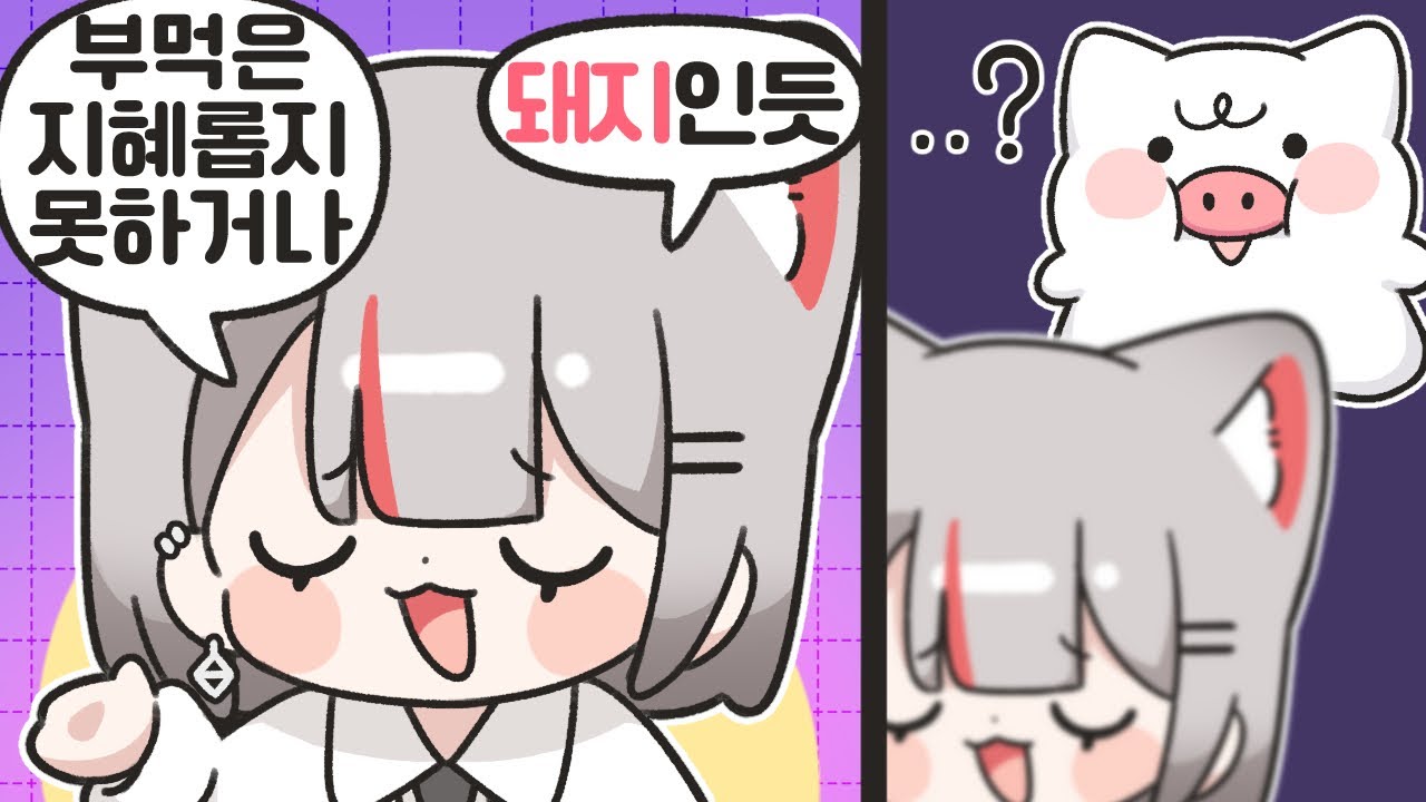 아 혹시.. 긁히셨나요? ㅋ    [ 인터넷 논쟁 1편 ]