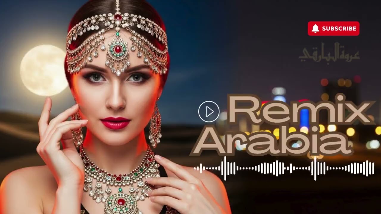 Habibi Citylight Remix &ndash; Deep Arabic Night Drive Mood 🌙✨