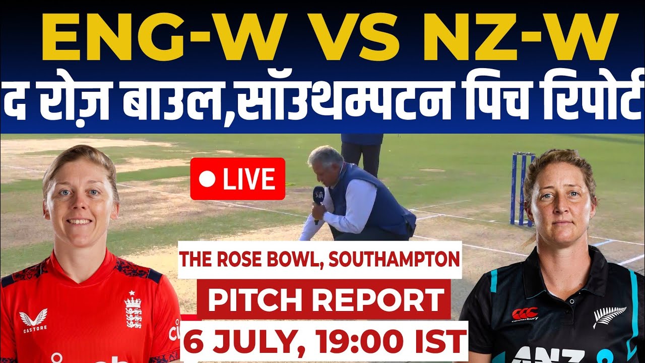 EN W vs NZ W 1st T20 Pitch Report: the rose bowl southampton pitch report, southampton Pitch Report