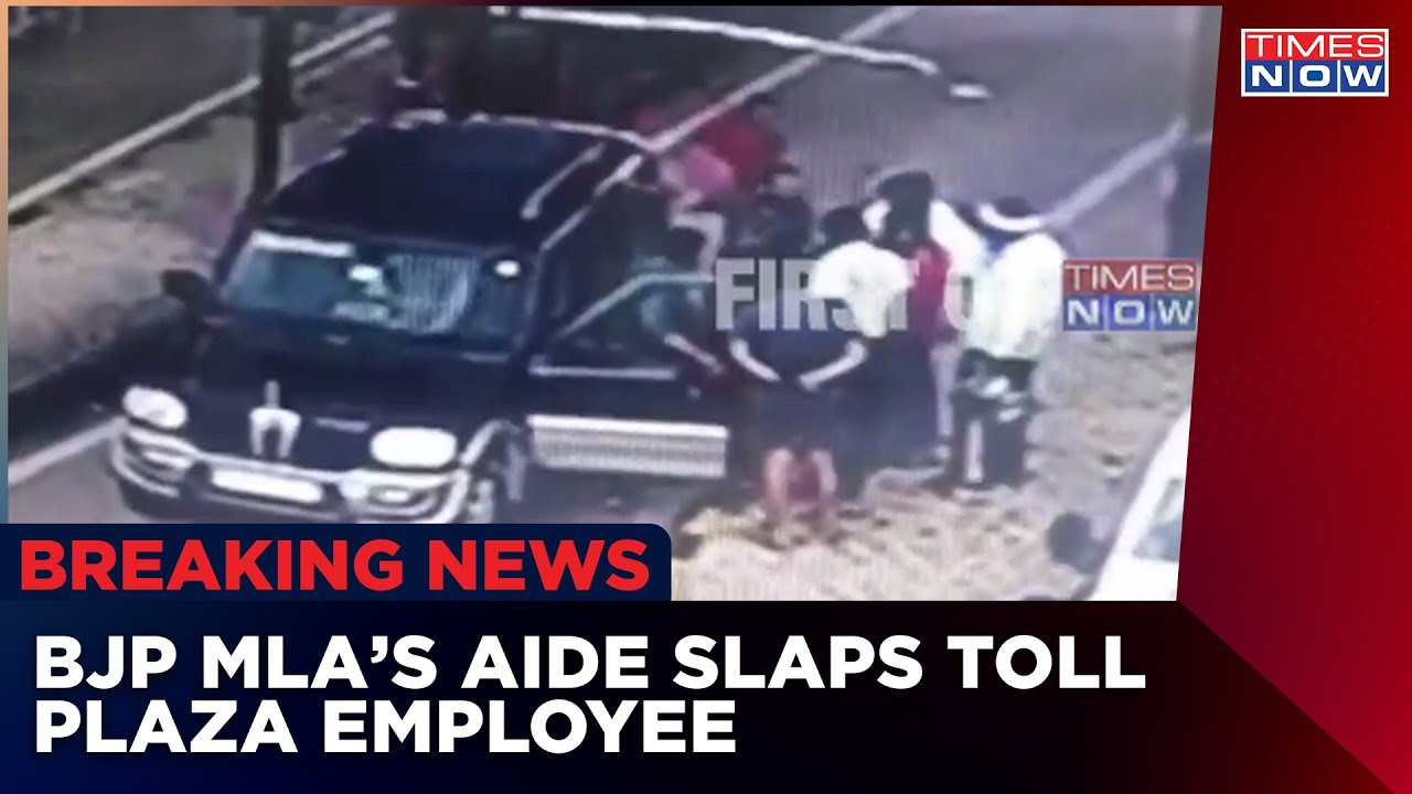 BJP MLA's Aide Slaps Toll Plaza Staffer | Shocking VVIP Racism Caught On Camera | Breaking News