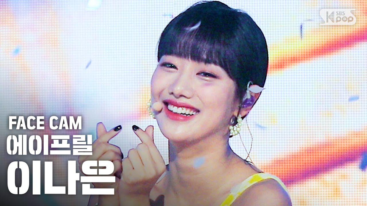 [페이스캠4K] 에이프릴 이나은 'Now or Never' (April NAEUN FaceCam)│@SBS Inkigayo_2020.08.16.