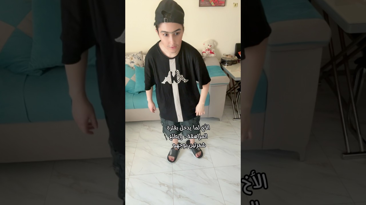 شعرتين وهيك كيف لو اكتملت دقنه😂😅 #لبنى_حرب #اكسبلور #فيديوهات_مضحكة #ضحك #لبنى_الصغيرة