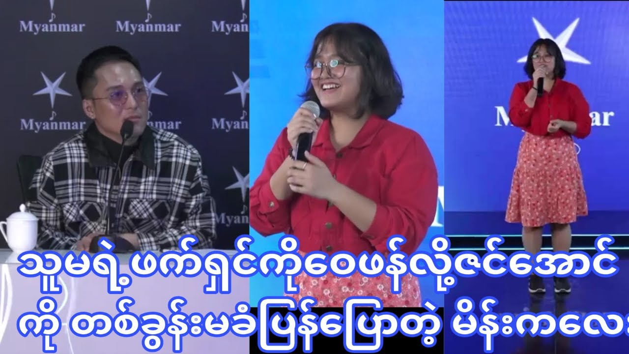 အသံကြီးကရှယ်မိုက် (သူနဲ့တွေ့မှဇင်အောင်ခံရပီ)🤣🤣🤣🤣🤣