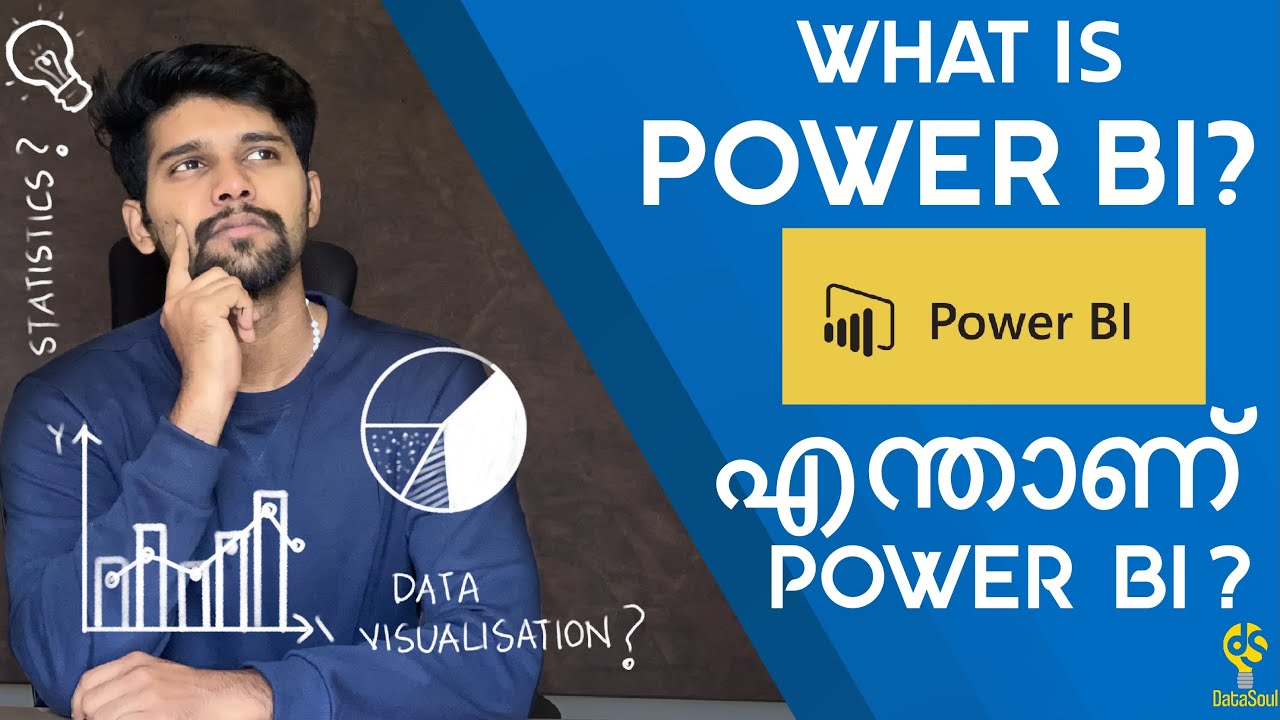 What is Power BI? | Introduction to Power BI | Power BI Malayalam | @TheAdonMathew
