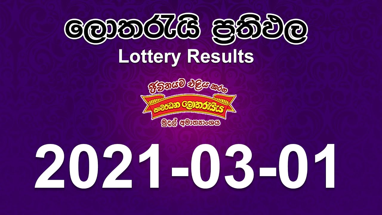 2021-03-01 | DLB  Lottery Show