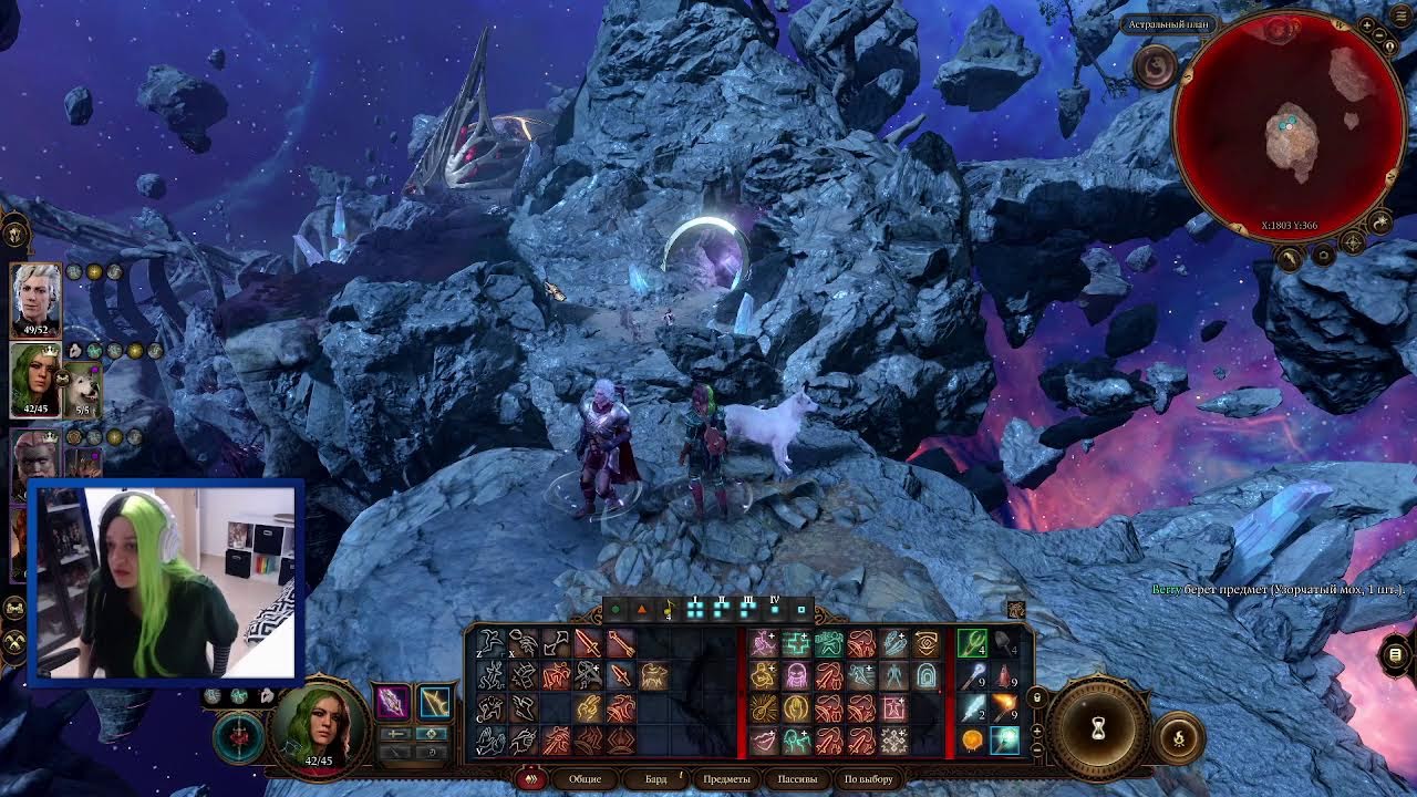 CТРИМ 30 - BALDURS GATE \ БАЛДУРС ГЕЙТ #baldursgate