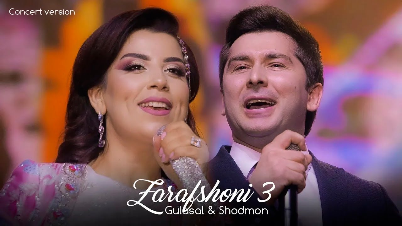 Гуласал Пулотова ва Шодмон Сулаймони - Зарафшони 3 (Консерт, 2023) | Gulasal & Shodmon - Zarafshoni