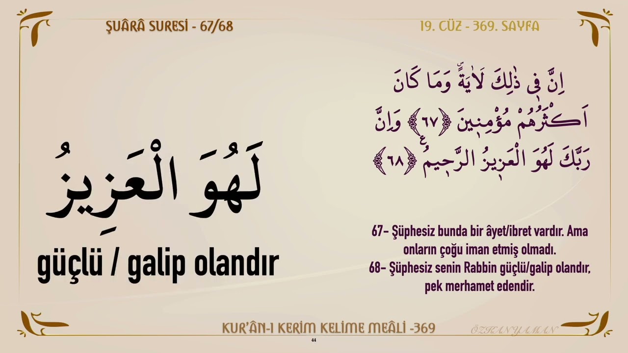KUR'AN-I KERİM KELİME MEALİ 369 | ŞUARA SURESİ 61 - 83 (19. CÜZ)