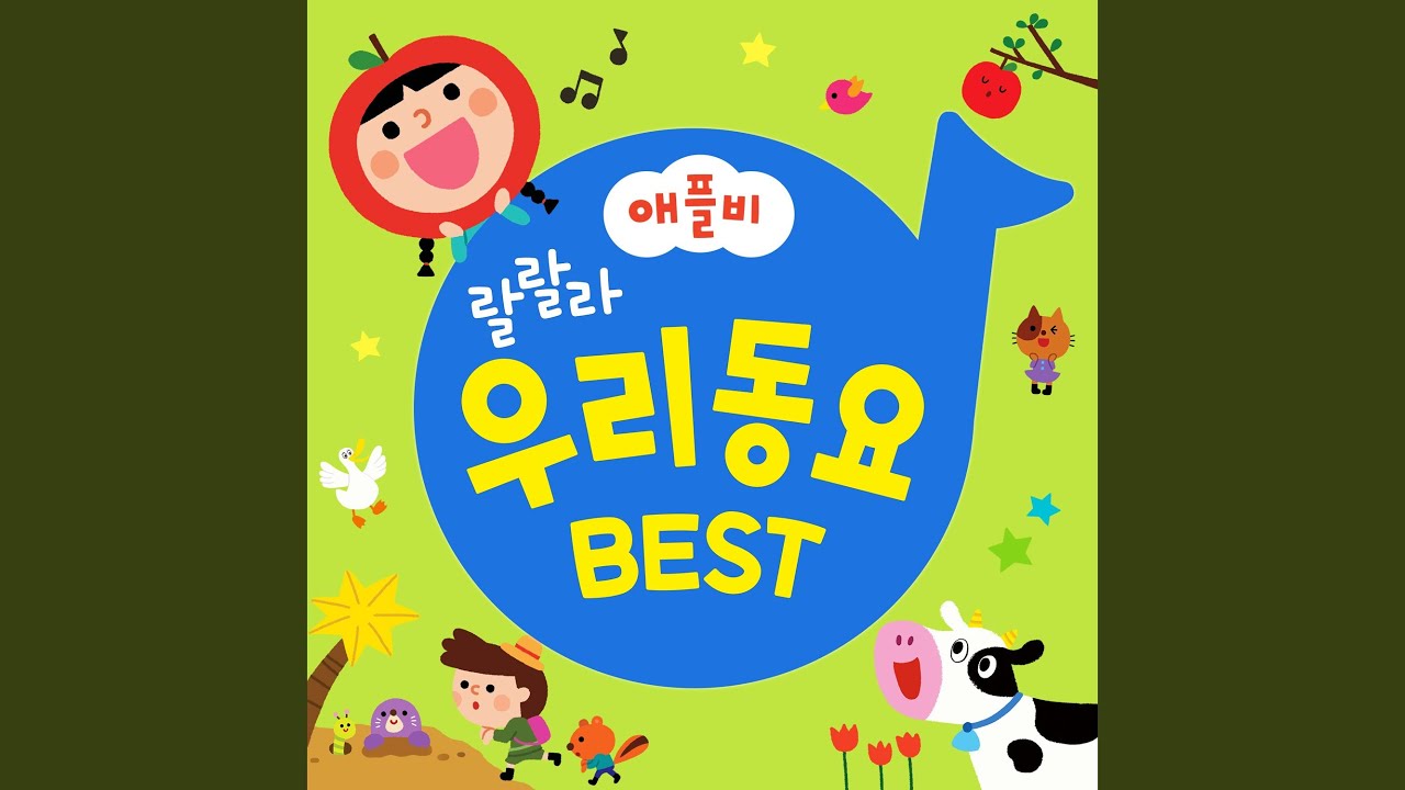 줄넘기 Jump Rope