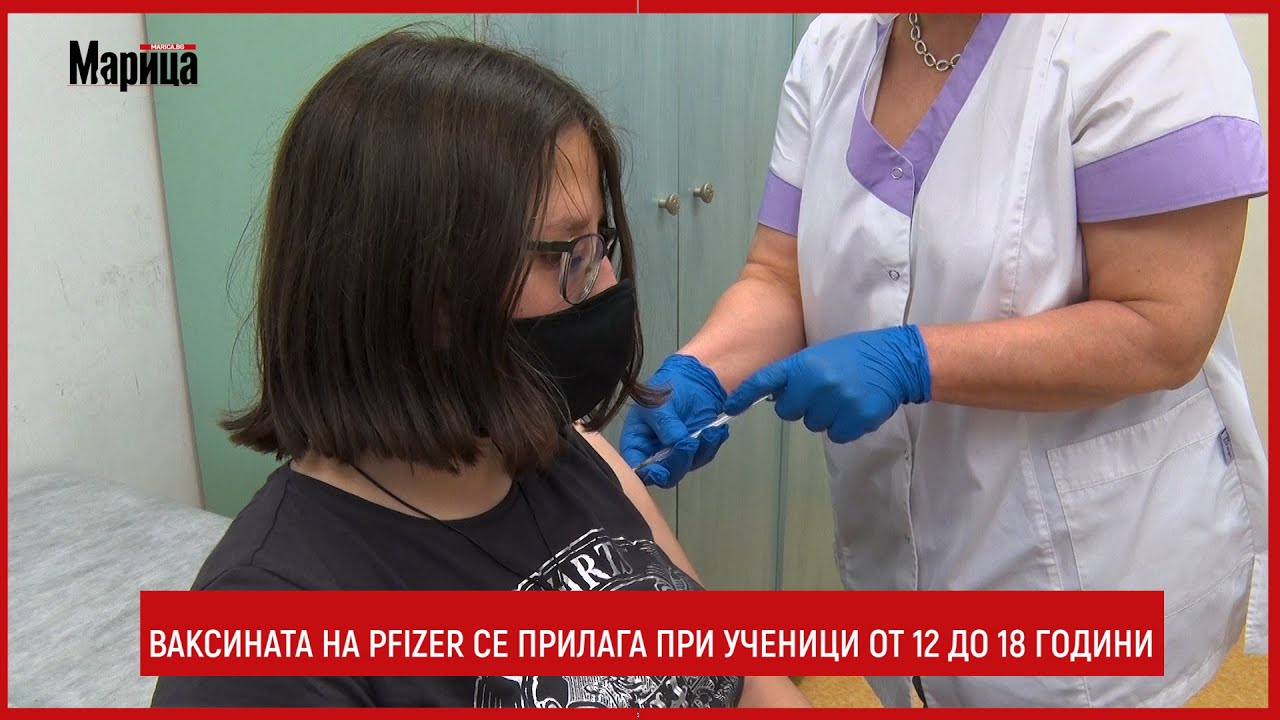 Ваксинират ученици срещу COVID-19 в Пловдив