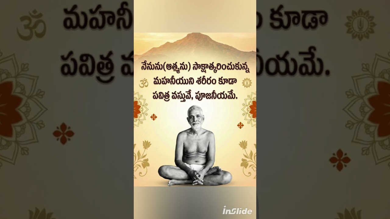 ఆధ్యాత్మిక వాక్యాలు 30/1/2026