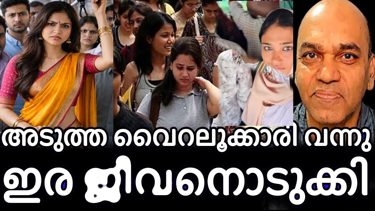 വീണ്ടും വൈറൽ വീഡിയോ  - ബസ്സിൽ അങ്ങോട്ടു കയറി ഇടി - ഒരാളുടെ കാര്യം  പോയി !