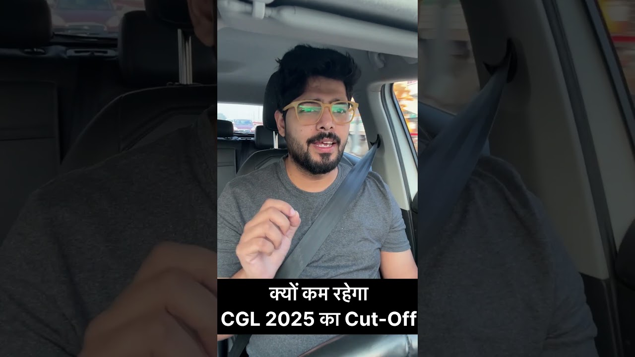 SSC CGL Cut off 2025