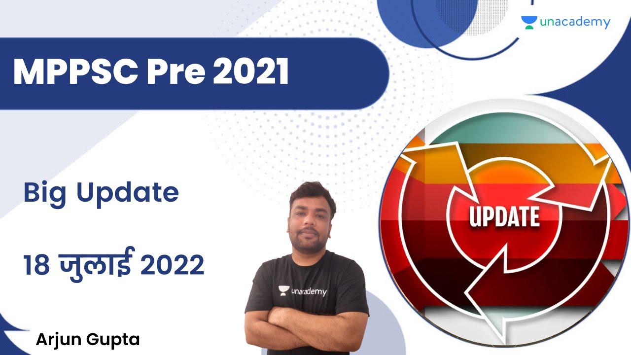 MPPSC Pre 2021 | Big Update | 18 जुलाई 2022 | Arjun Gupta | Unacademy - MPPSC & VYAPAM