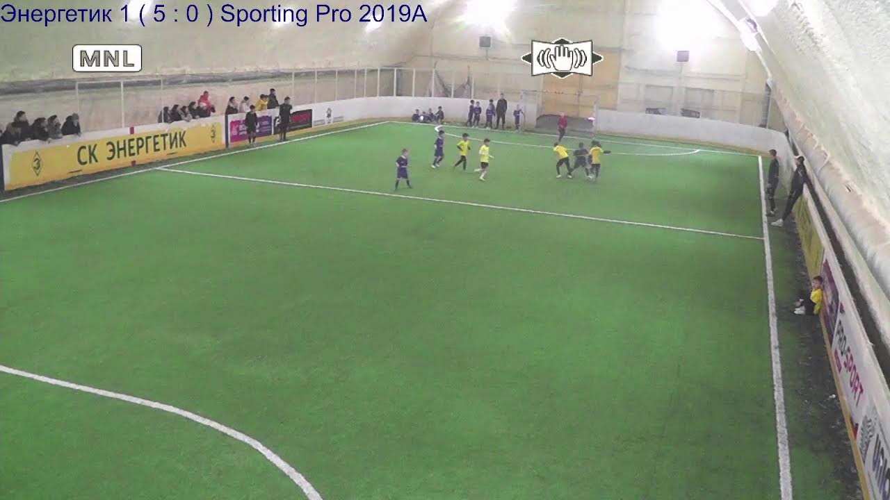 Энергетик1-Sporting Pro 2019A WINTER CUP
