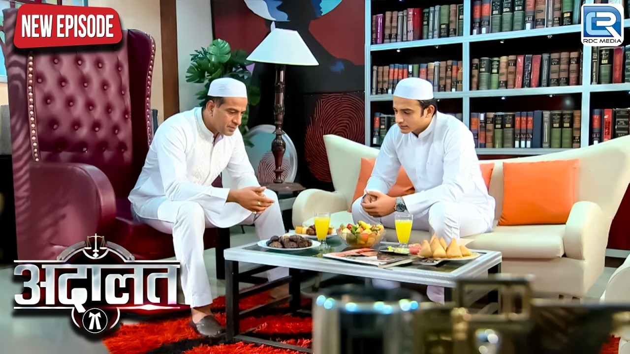 रमज़ान का रोज़ा जब KD Pathak और Varun ने साथ में खोला | Adaalat | KD Pathak | Thriller | New Episode
