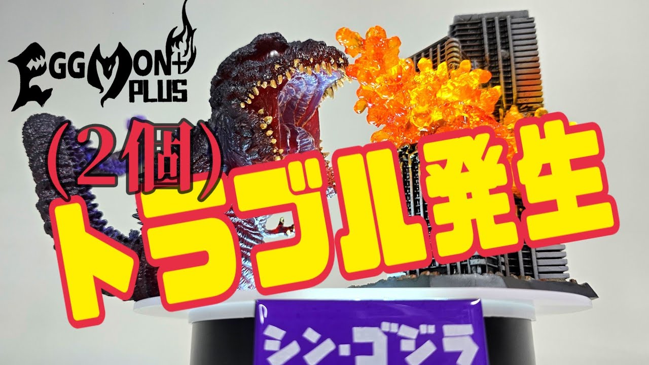 フィギュアは最高､でも••••••••••