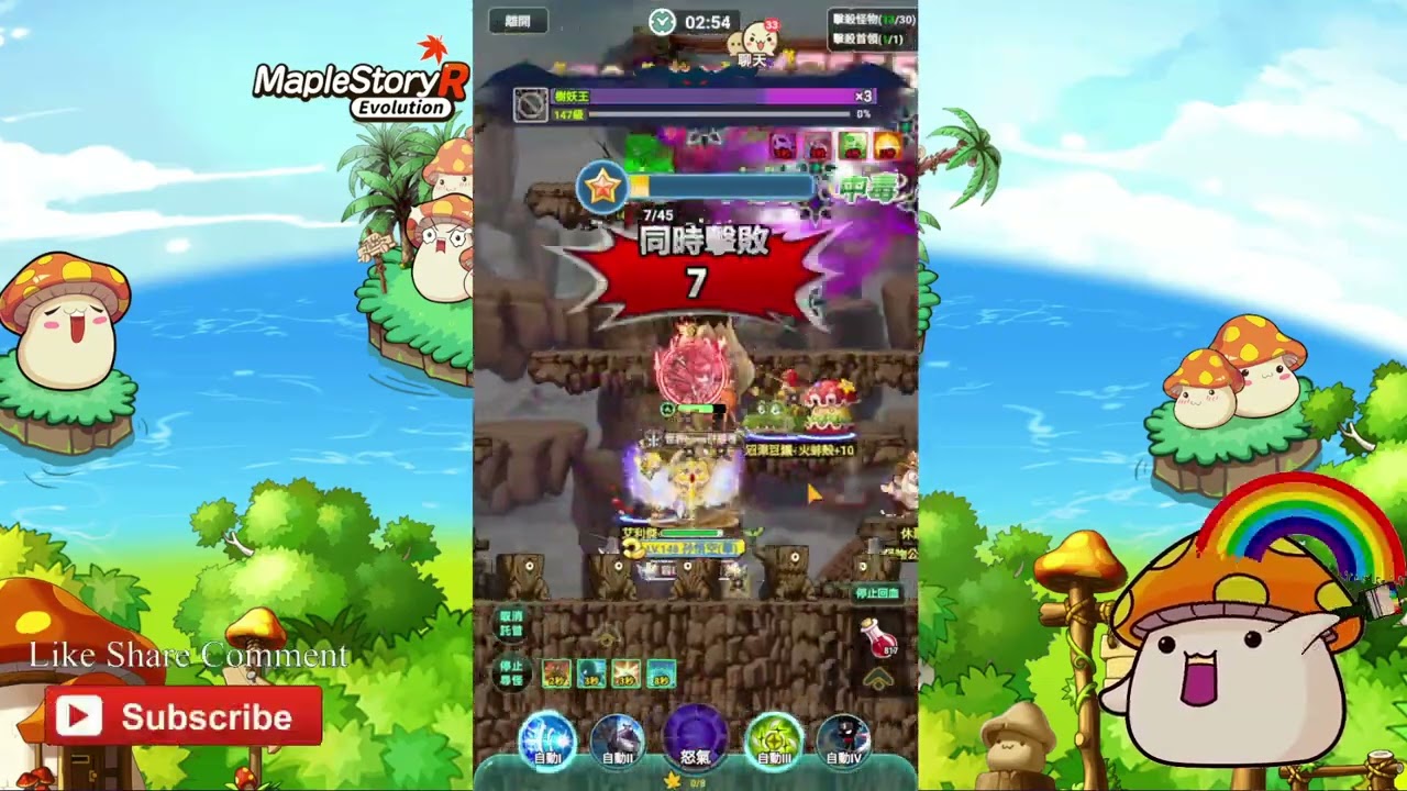 MapleStory R: Evolution