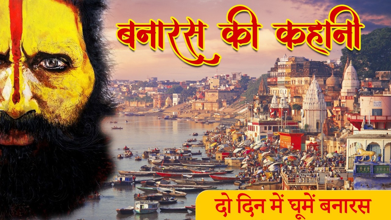 Banaras 4K: Where Life Meets Eternity | Ghats, Ganga Aarti & Hidden Stories