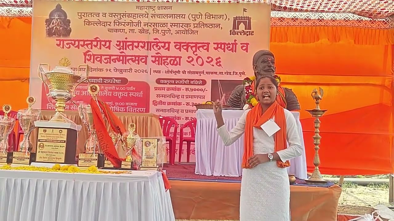 श्रीसंग्रामदुर्ग शिवसंस्कार केंद्र व्हावे|छशिवाजी महाराजभाषाण|Rudvika kulange#speech#shivaji Maharaj