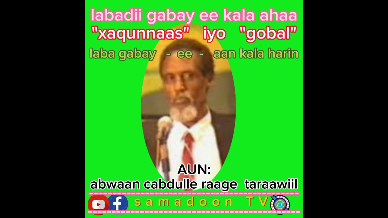 XAQU-NAAS  iyo. GOBOL. Laba gabay ee aan kala harin