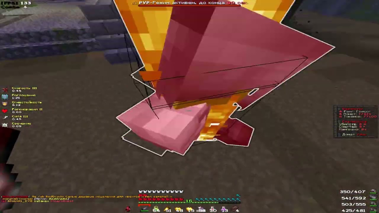 pvp funtime | кв талы круша с ILoveOSD | kv funtime