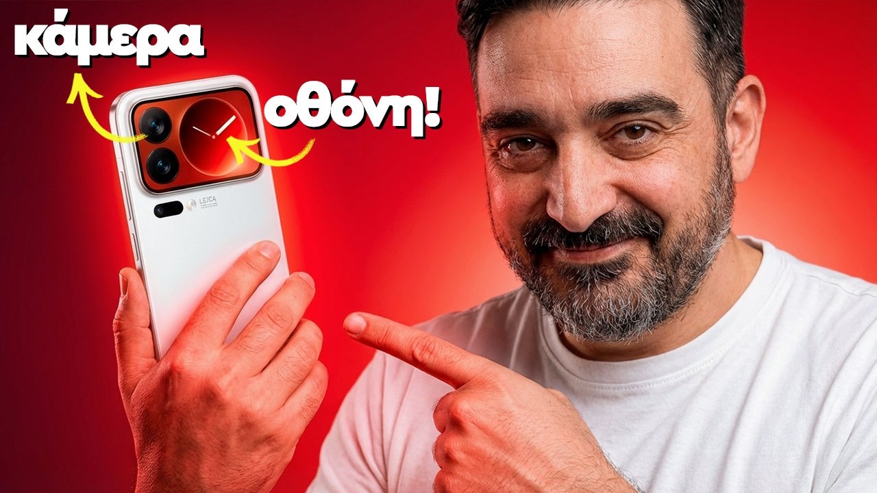 ΚΛΕΙΝΕΙ ΣΠΙΤΙΑ Ο ΚΙΝΕΖΟΣ!!! | Xiaomi 17 Pro Max Greek Review