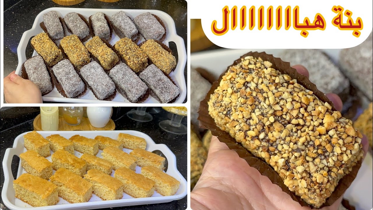 اسهل و اسرع و ألذ حلوة 😍 حلوة الساندو بنة و هشاشة تقطع كمية كبيرة بطريقة اسهل منها مكانش