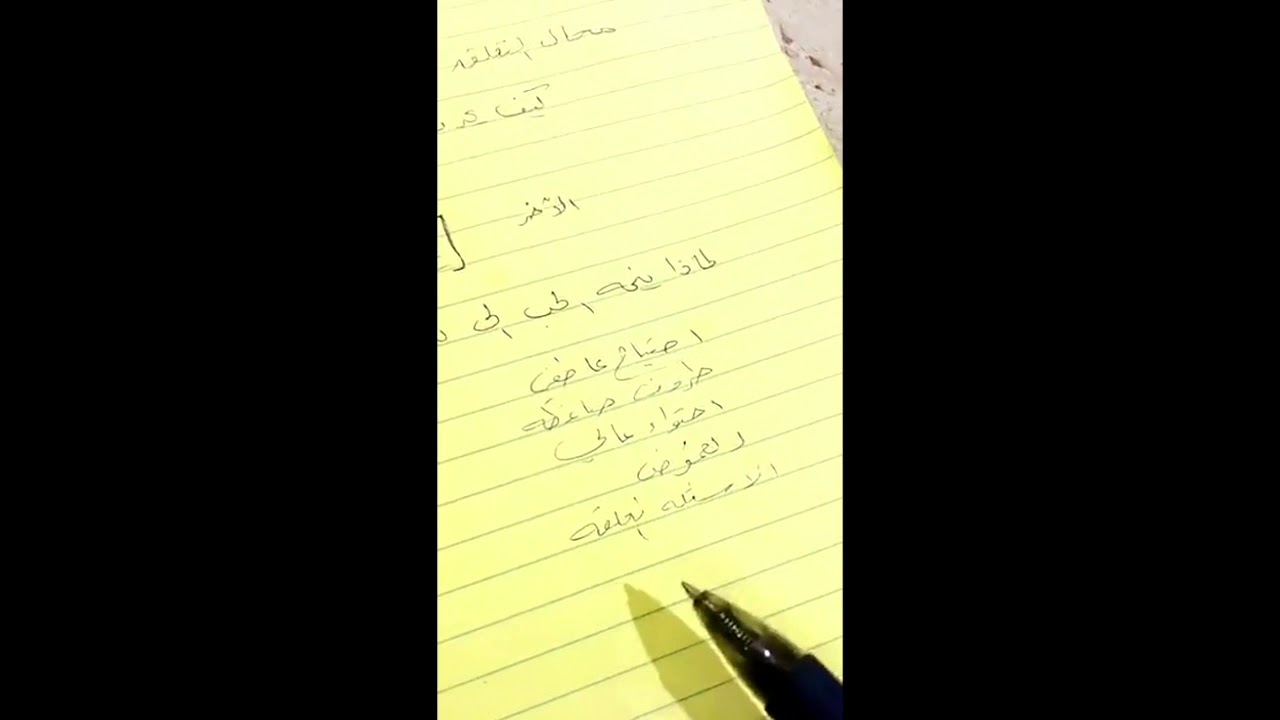 فك التعلق بالأشخاص مع المدربه: هلا الحربي