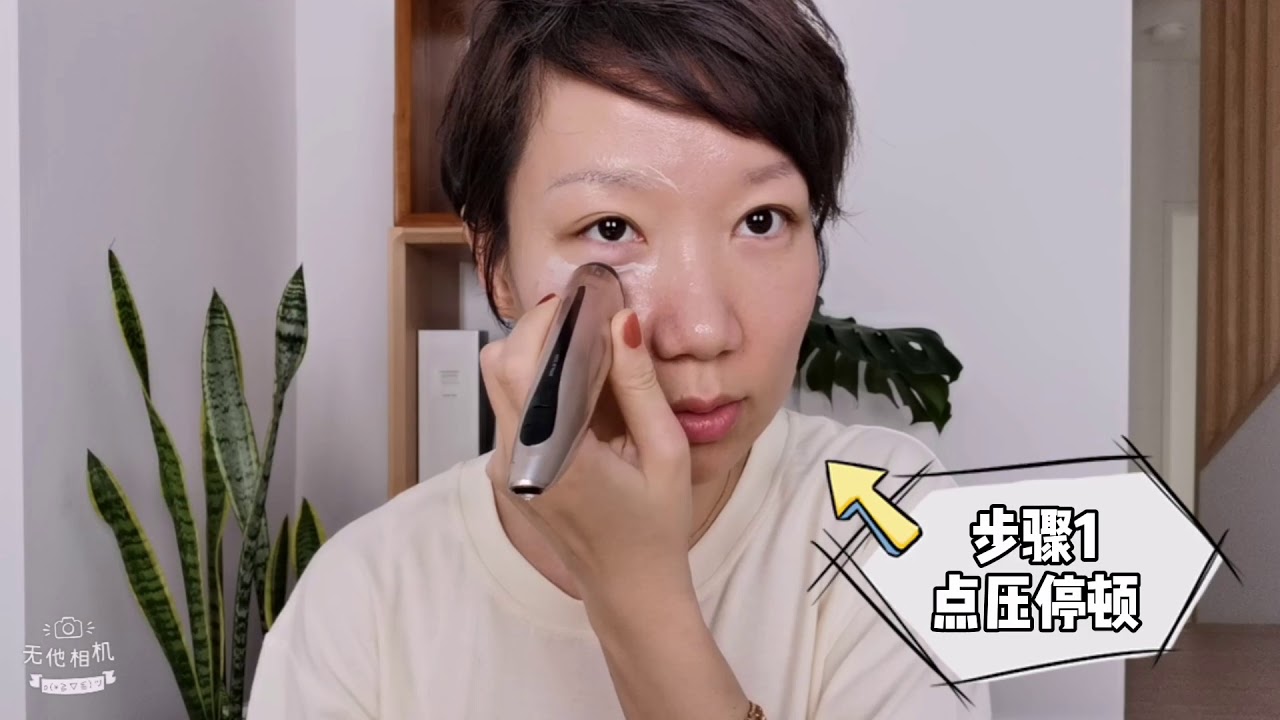 黄金眼部抗老组合