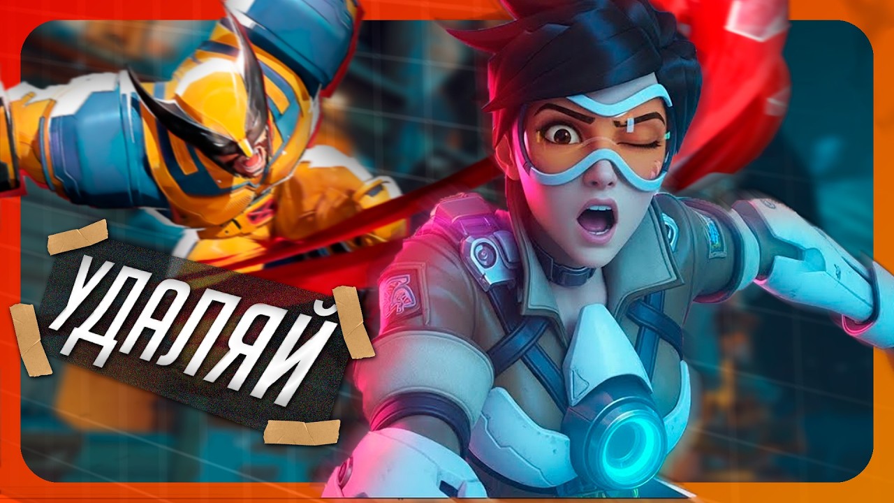 OVERWATCH УКРАЛ МАТЬ или RIVALS НЕ В ПРАЙМЕ