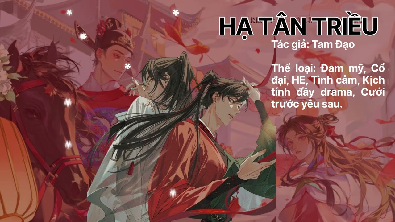 #4 Hạ Tân Triều - yè ye, sắp truy thê | Đam mỹ Audio cưới trước yêu sau, công truy thê