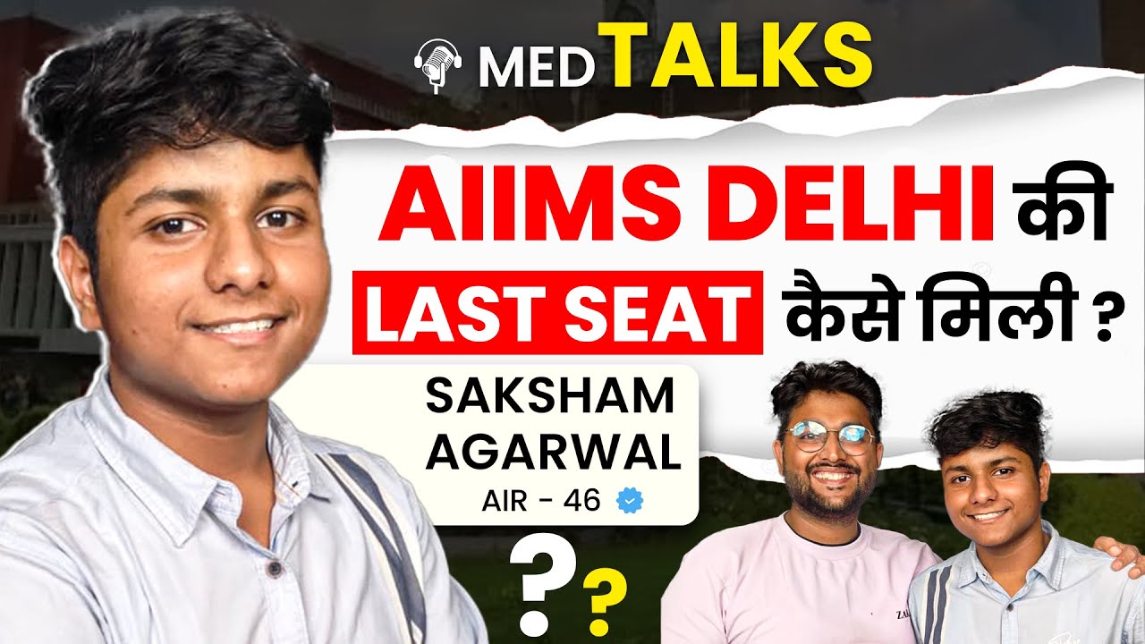 NEET में Rank-1 पर सिर्फ एक दिन के लिए | NEET Scam Impact on Students | Saksham Agarwal #neet