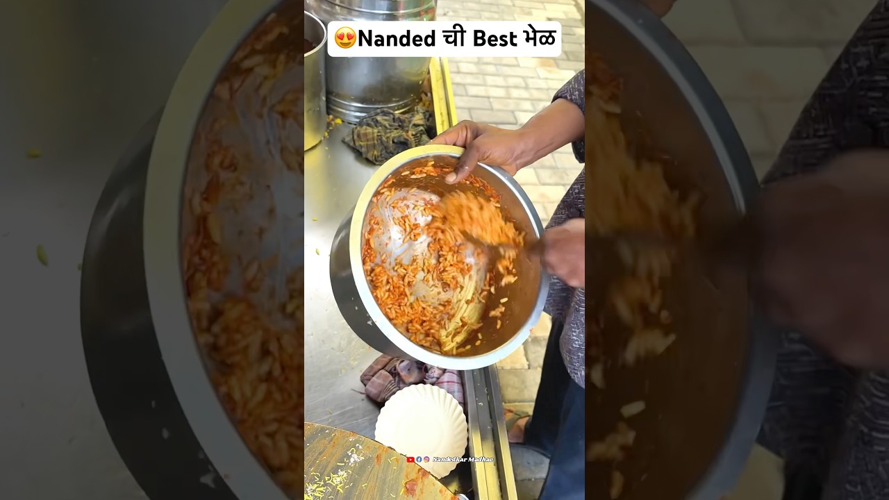 Nanded Best Food Bhel #streetfood #nanded #food #foodie #foodie