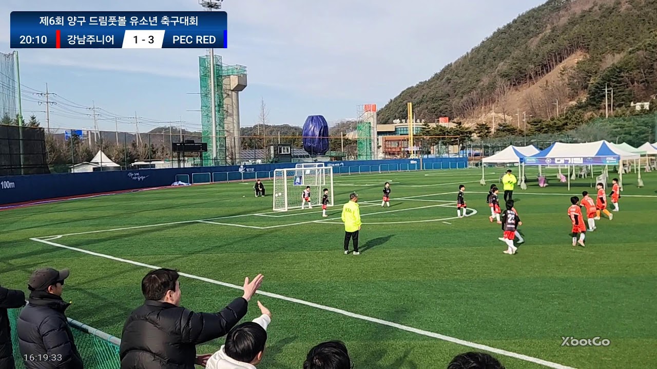 2026.3.8 제6회 청춘양구 전국 유소년 드림풋볼 축구대회 본선 강남주니어 U8 Live