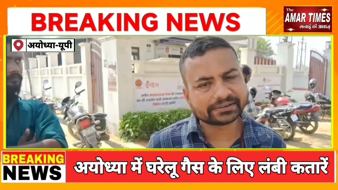 घरेलू गैस के लिए लंबी कतारें, घंटों इंतजार को मजबूर उपभोक्ता।