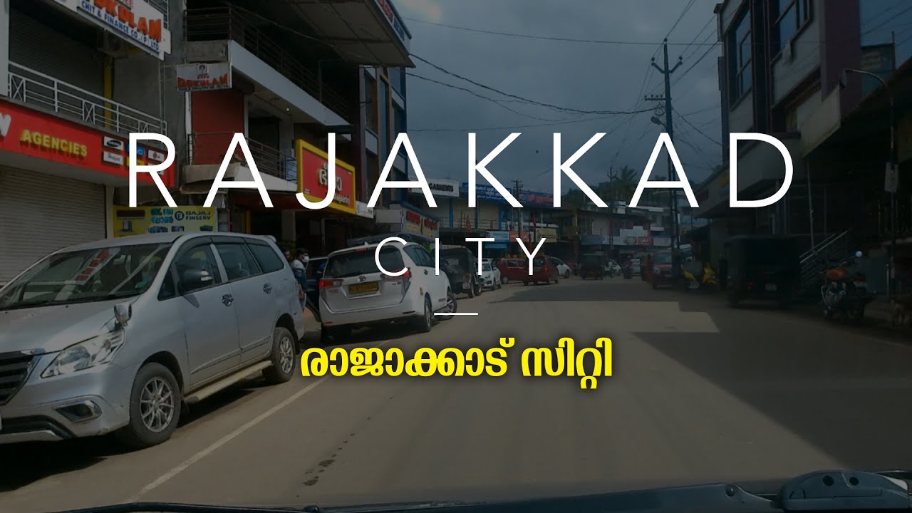 Rajakkad City | രാജാക്കാട് സിറ്റി