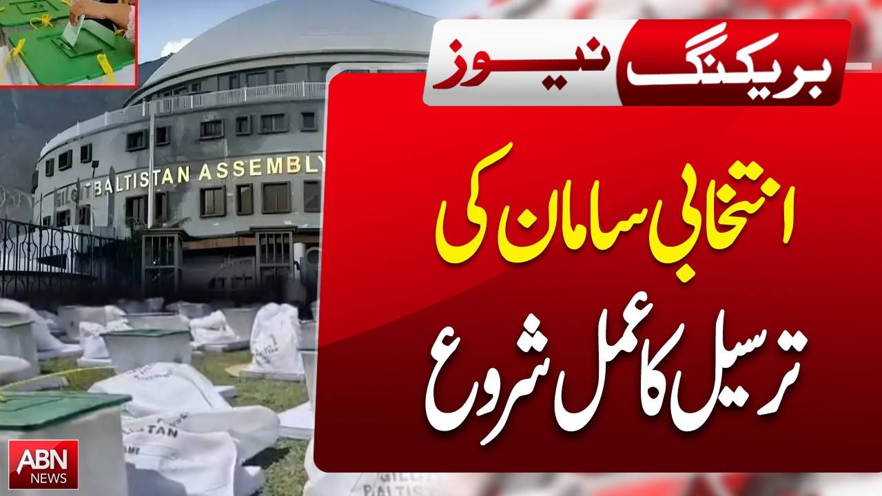 Election Material Distribution Process Begins Ahead of Polls | BREAKING NEWS | ABNNEWS |