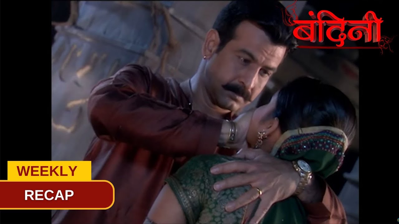 Bandini | Weekly Recap | Episode 214 - 216 बंदिनी | Dangal2