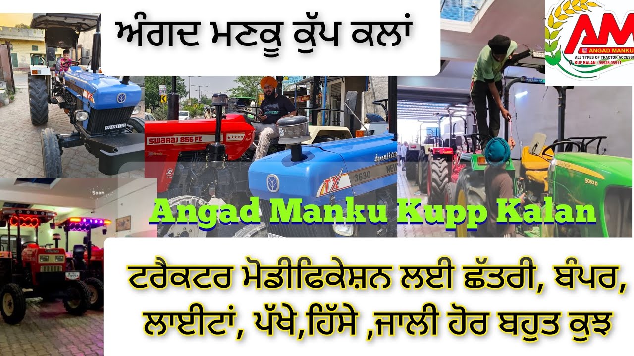 Angad Manku Kupp Kalan ||Best Place for Modification Tractors || @angadmankukupkalan #modified