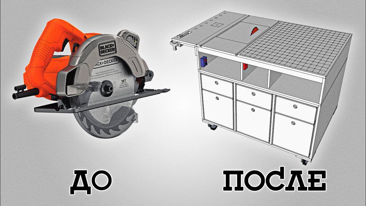 Циркулярный стол своими руками из паркетки и фанеры (полная хронология)