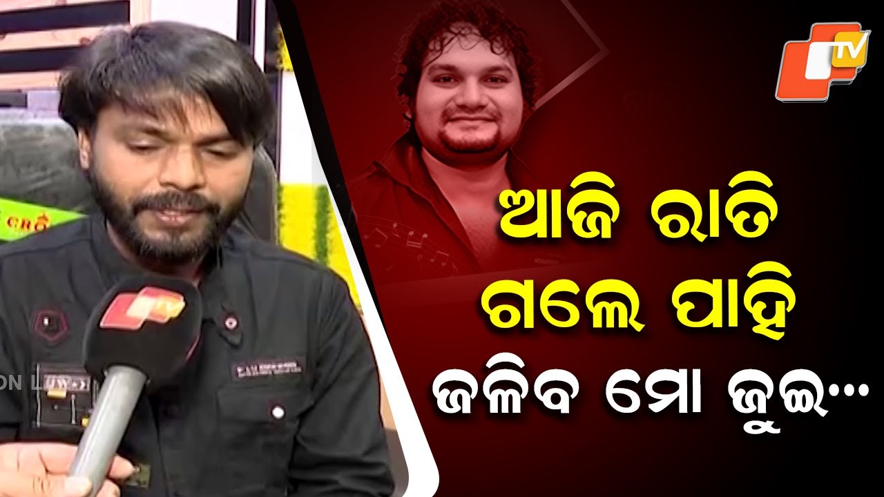 Human Sagar&rsquo;s Hidden Story Makes Director Manas Kumar Cry