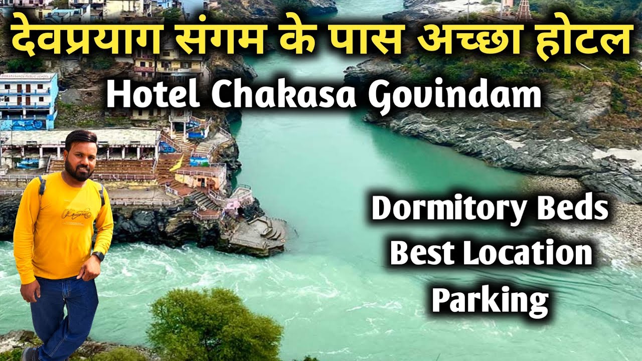 Hotel In Devprayag Near Sangam || Hotel Chakasha Govindam Devprayag |  Haridwar To Devparayg Sangam