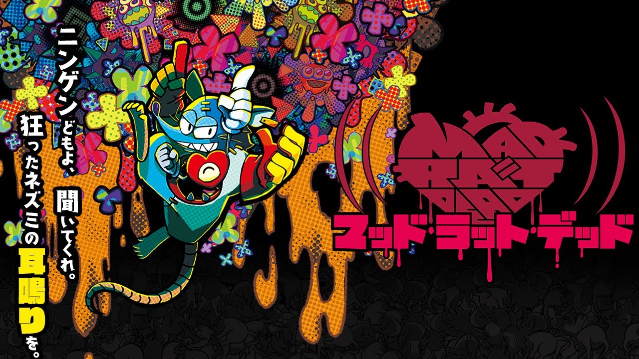 『MAD RAT DEAD（マッドラットデッド）』プロモーションムービー