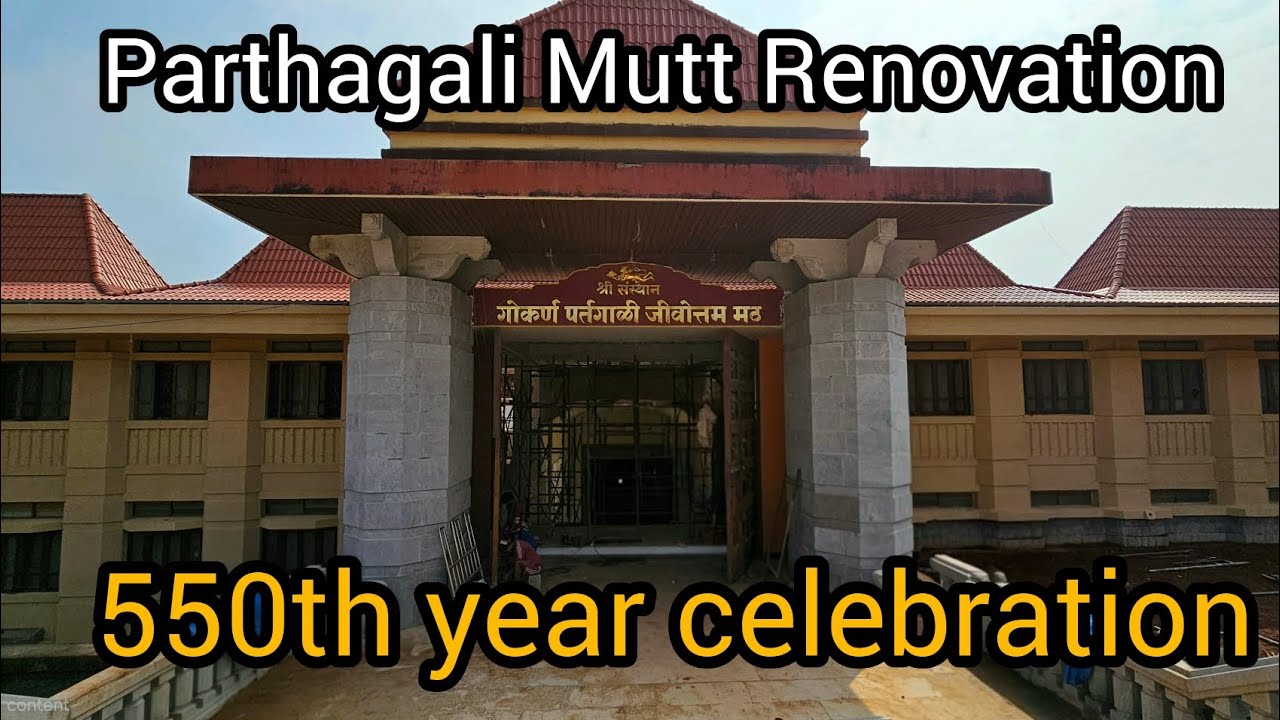Partagali Math Goa | Renovation Ahead of 550th Year