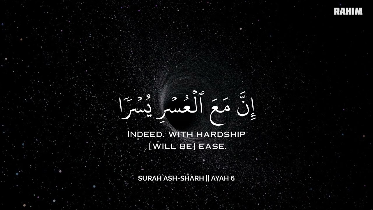 رح سمعك وقلبك بالقرآن❤️🎧 وأستمع لتلاوة هادئه بصوت محمد هشام | راحة نفسية😌 | Mohamed Hesham