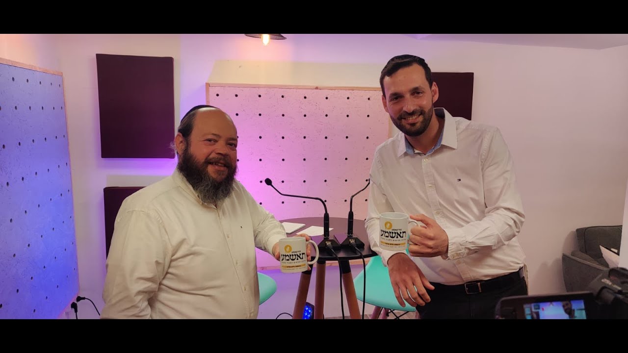 תאשמע - פודקאסט | חיים קליגר עם דודי דרור מחברת הסקרים אסקריא