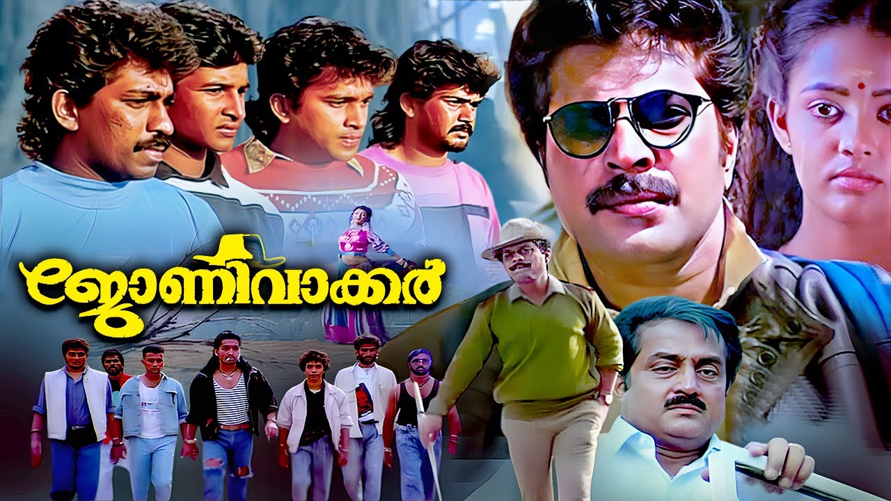 JOHNNIE WALKER Malayalam Full Movie |  Mammootty | Jeet Upendra | Malayalam Comedy Movies