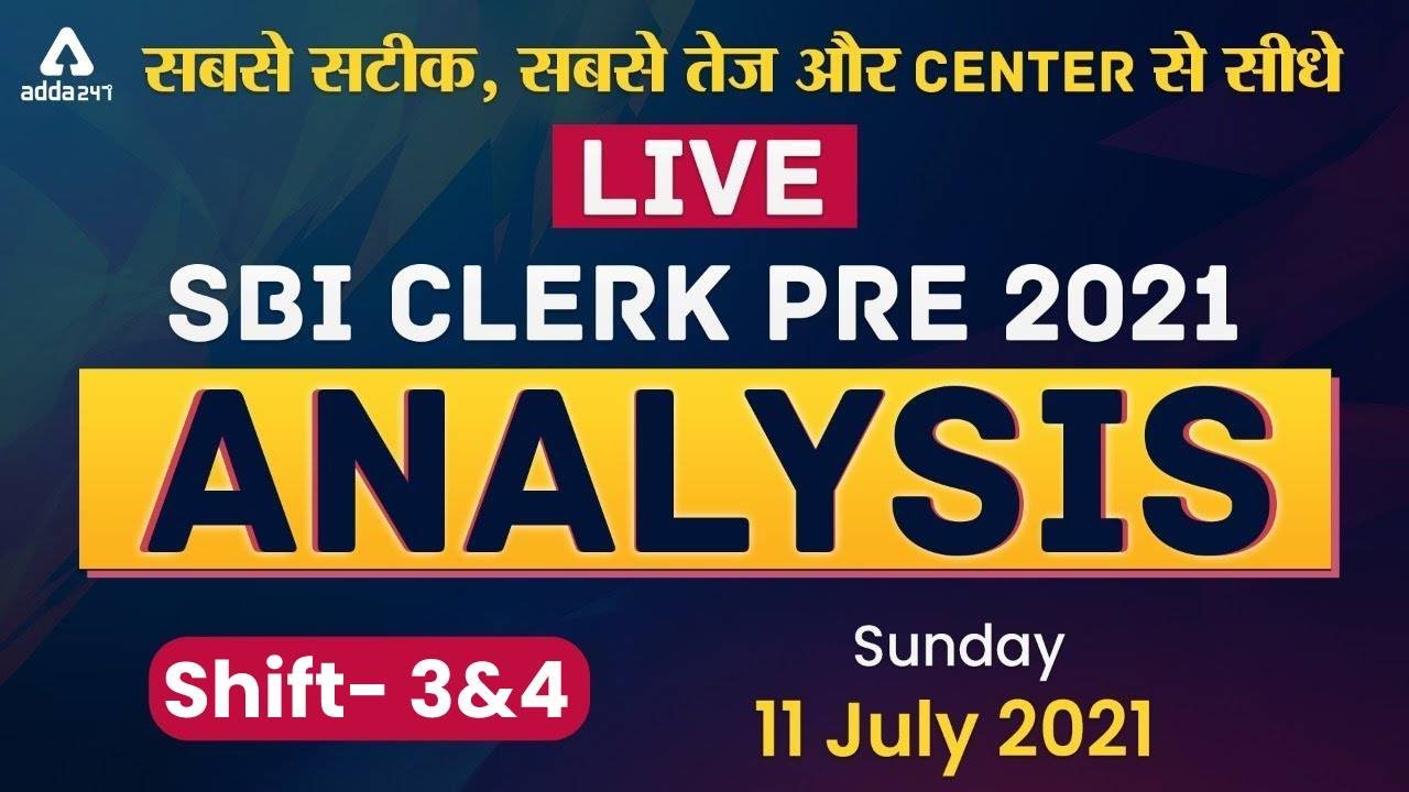 SBI Clerk 2021 Prelims 11 July 3rd & 4th Shift Exam Analysis