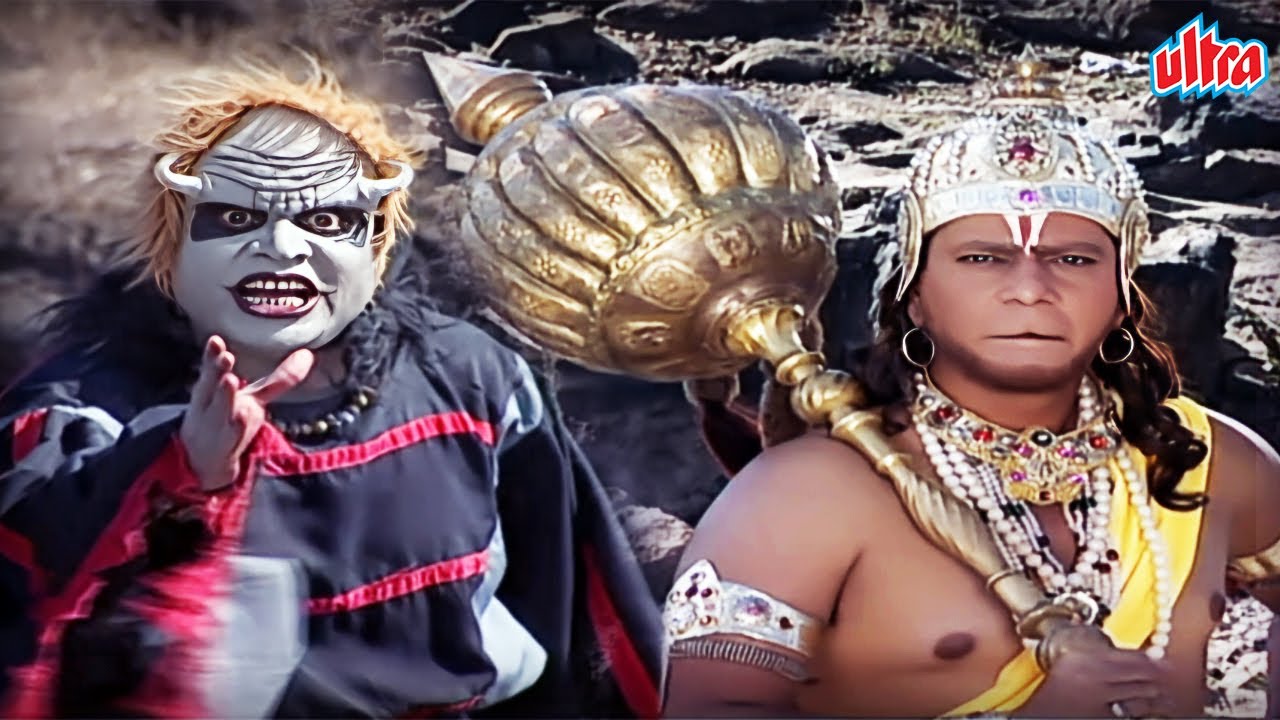 हनुमान जी के शक्तियों का उपहास कर रहा है कलयुग  | Jai Hanuman 346